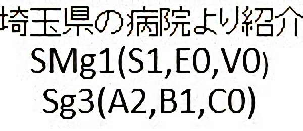 No.293　手術前2