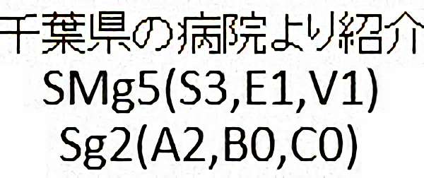 No.317　手術前2