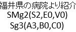 No.330　手術前2